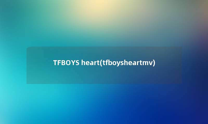 TFBOYS heart(tfboysheartmv)